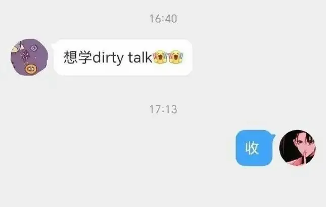 西檬之家BDSM入圈指南 一