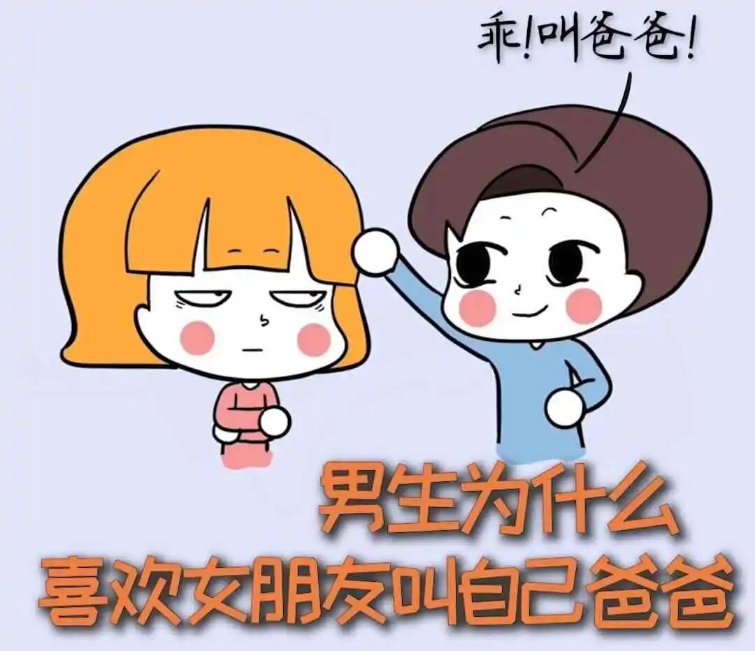 西檬之家字母圈女王是什么意思? 一