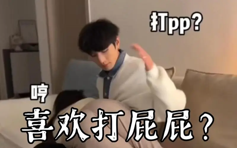 西檬之家BDSM入圈需要注意什么? 一