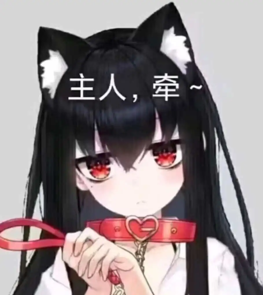 西檬之家字母圈M倾向指南 一