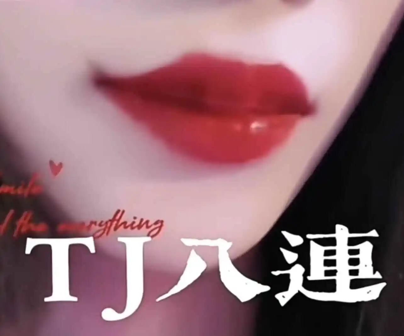 西檬之家字母圈的aftercare是什么？ 一