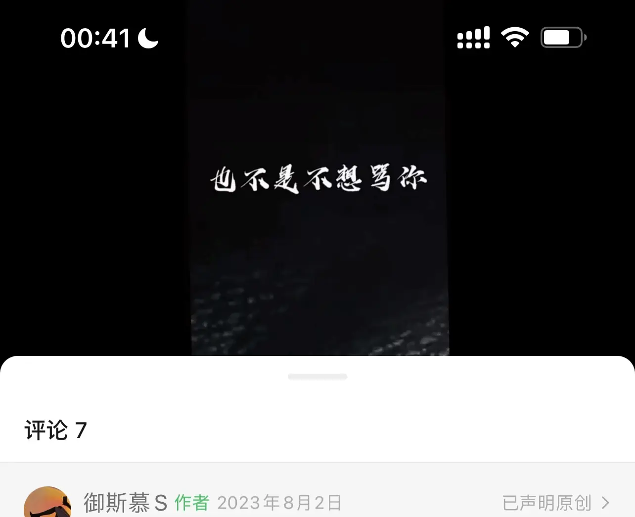 西檬之家ddlg是什么?你的字母圈属性是什么? 一